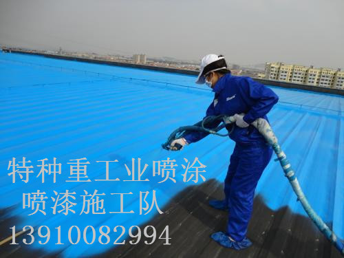 阿鲁科尔沁除锈喷漆 & 设备厂房翻新